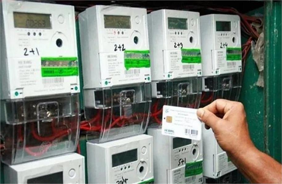 Punjab's electricity consumers