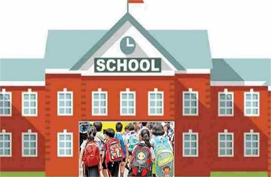 Good news for students